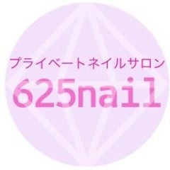 福岡県春日市白水大池公園そば　〜625nail〜（ロクニーゴネイル）のプロフィール