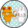 ぴろみんのプロフィール