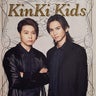 KinKi Kids　シングル40作連続首位記録初登場第１位のプロフィール