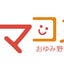 画像 mamacomi10kaiのブログのユーザープロフィール画像