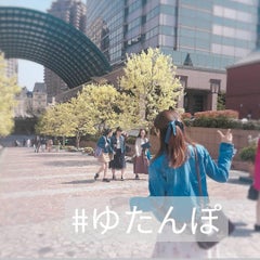 ゆたんぽのプロフィール