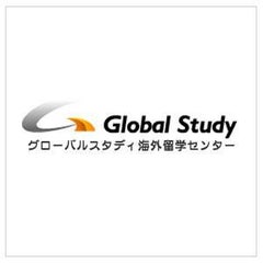 グローバルスタディ海外留学センターのプロフィール