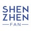 画像 深センファン！Shenzhen-Fan.comのブログのユーザープロフィール画像