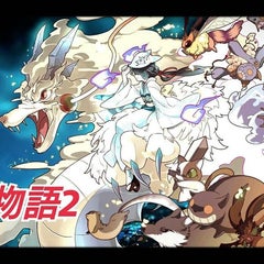 幻獣物語2 探索とは 運極の覚醒 復習偏 4 幻獣物語2 図で解説 幻獣界の歩き方