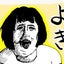 アル子のサムネイル