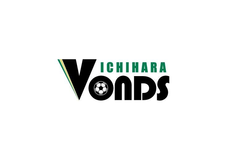蒔田泰広 ありがとうございました Vonds市原fc 選手ブログリレー