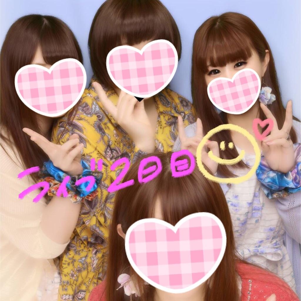 かななん