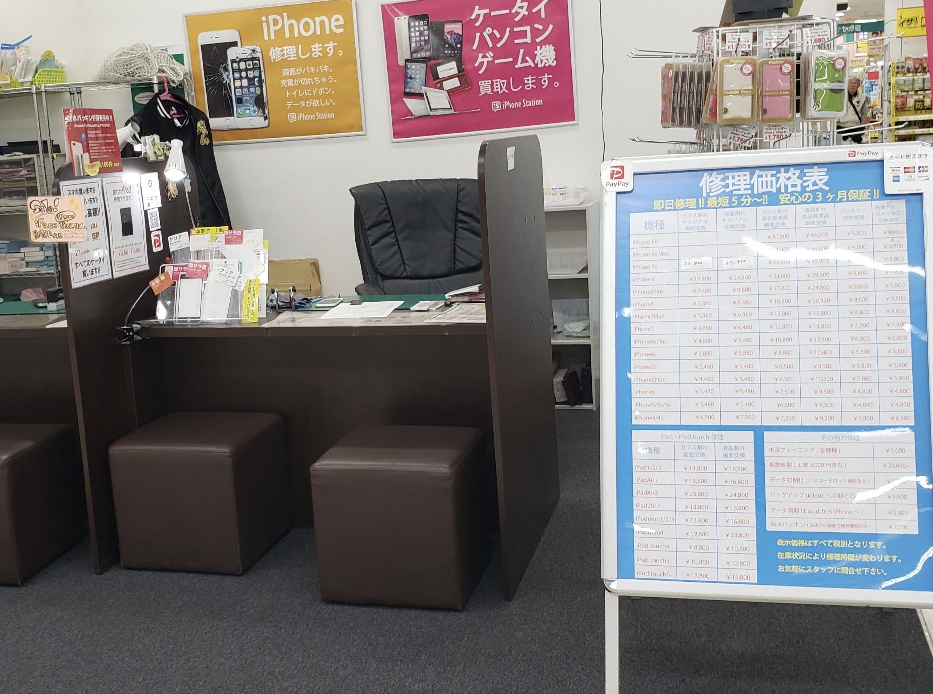 日本独特の絵文字が海外で話題に Iphoneドクター蓮田店より Iphone ドクター 蓮田店のブログ