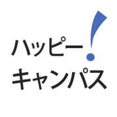 ハピキャンレポートのプロフィール