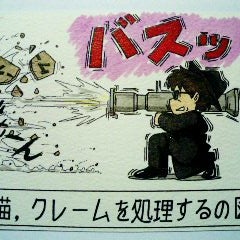 オイラーマンの記録のプロフィール