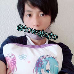 2bro 最近ニット帽買った しかもなんとそれは Towakuto 永久空斗 Blog