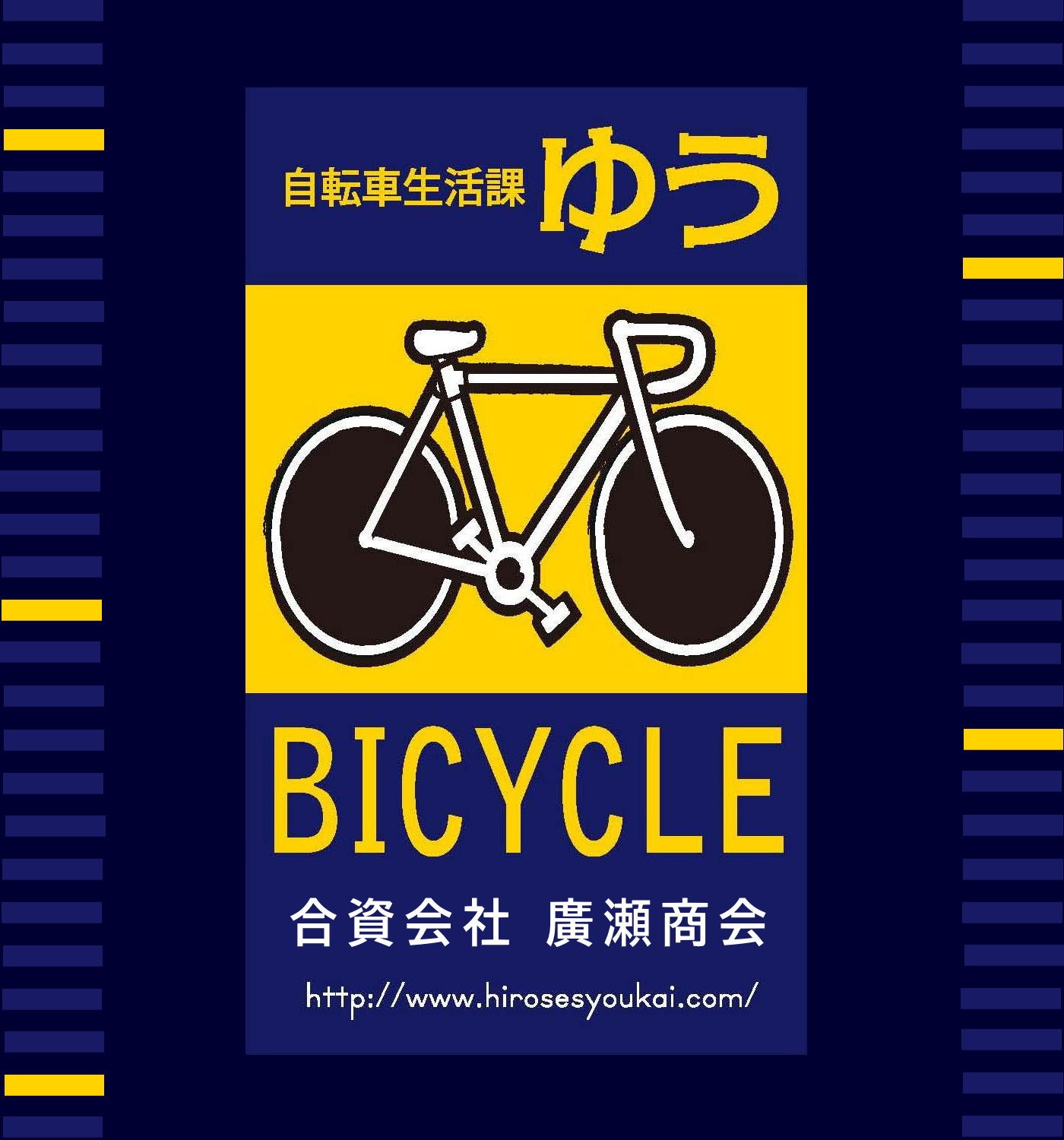 完売情報☆ブリヂストンのCYLVAシルヴァ☆ | 自転車生活課ゆう 完売情報☆ブリヂストンのCYLVAシルヴァ☆ | 自転車生活課ゆう