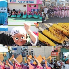 西谷フェスティバル 西谷フェスティバル