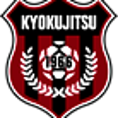 旭川実業サッカー部 コンサドーレ旭川等のブログ 旭川実業サッカー部 コンサドーレ旭川等のブログ