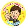 Dr.関塾前橋上泉校のブログ