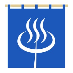 温泉のプロフィール