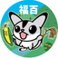 画像 fukumomo-gingaのブログのユーザープロフィール画像