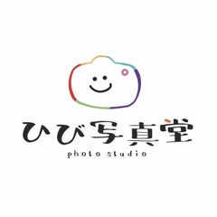 ひび写真堂公式のプロフィール