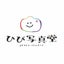 画像 大阪高槻市・フォトスタジオのひび写真堂ブログのユーザープロフィール画像