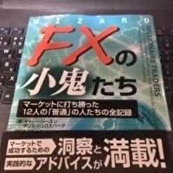 通貨強弱判定ツールの手法検証 海外fxハイレバ戦略実戦ブログさんのプロフィールページ