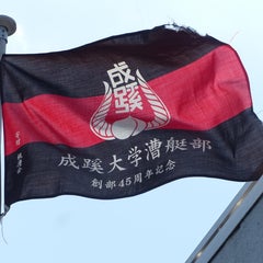 成蹊大学漕艇部のプロフィール