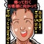 画像 yusukeのブログのユーザープロフィール画像