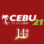 画像 フィリピン留学CEBU21　スタッフBlogのユーザープロフィール画像