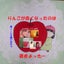 よっきーのサムネイル
