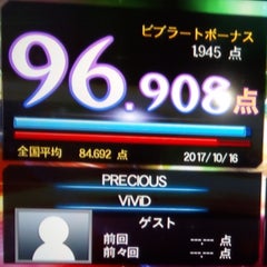 ボーカルサポーター こうへいのプロフィール