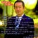 桑原一憲のブログ