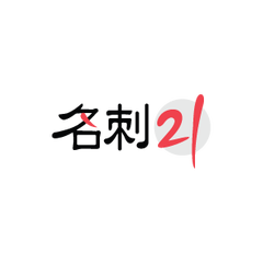 Meishi21 Official Blog