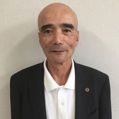 山本邦道（俗名　邦彦）のプロフィール