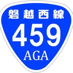 9 21 22 奥阿賀ロブスターパーティー開催します のこりあとわずか 参加者募集中 阿賀野川流域と磐越西線沿線の四季だよりbyａｇａ