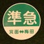 inakai2019のサムネイル