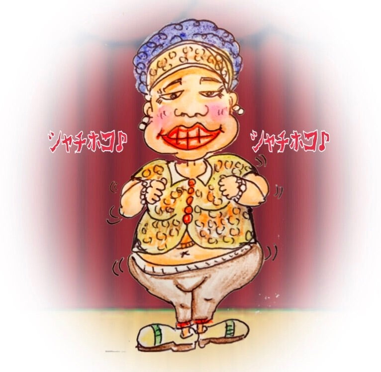 OJIZOUSAN