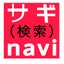 画像 詐欺（検索）naviのユーザープロフィール画像
