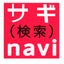 fraudnaviのサムネイル