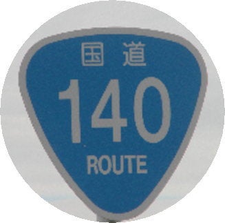 route140鉄道のブログ