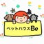  ペットハウスBeのサムネイル