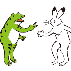 明日も快晴 明日も快晴