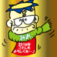 みおっち♪(//∇//)のプロフィール