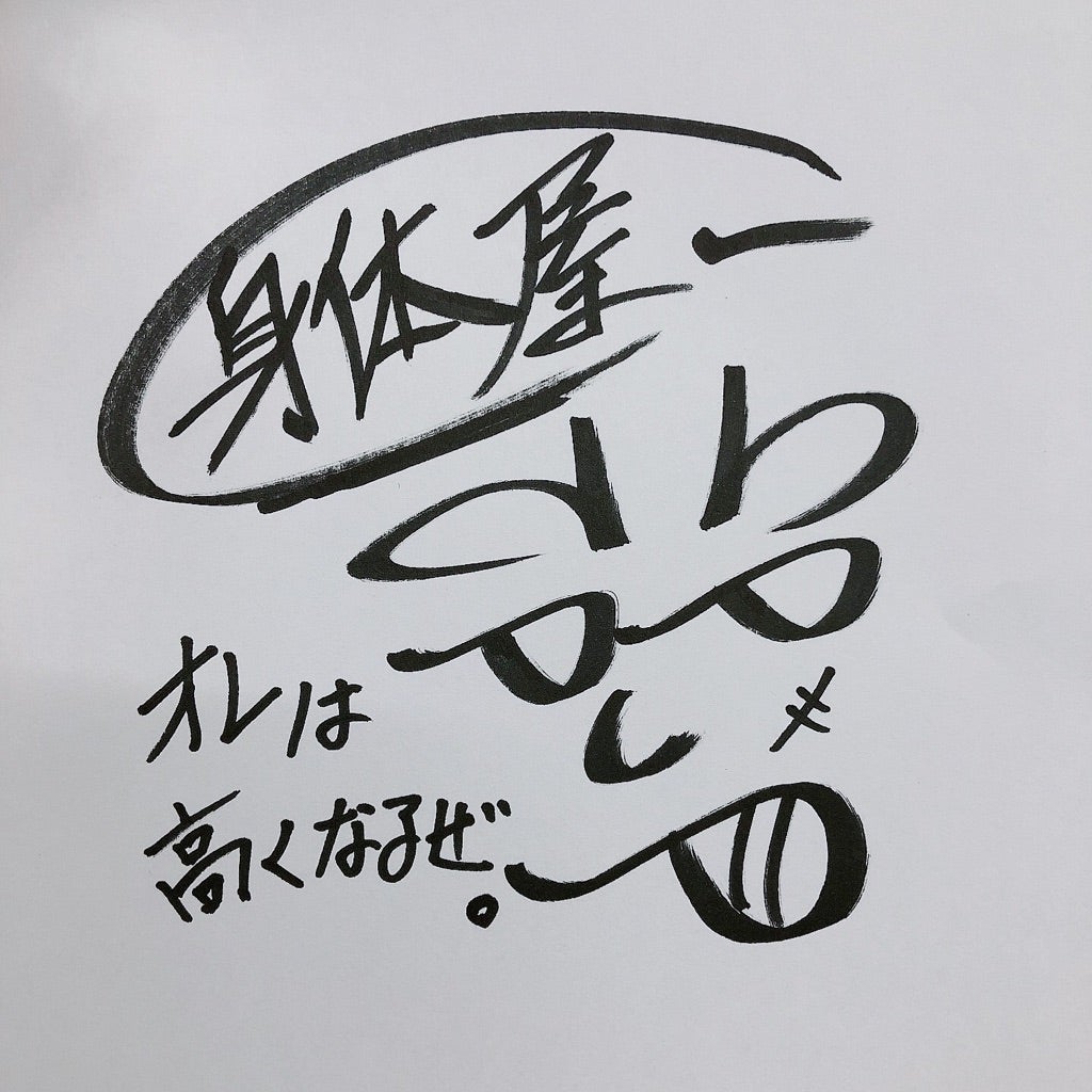 自然に伸びる 不自然に伸ばす 身長を 環境 と 行動 で伸ばす方法を伝えるブログ