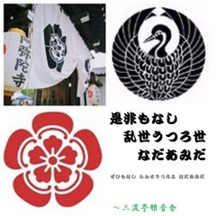 mico315-kkのプロフィール