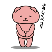 テストのサムネイル