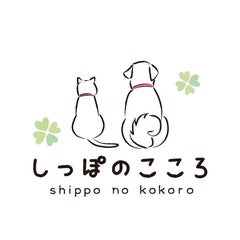 しっぽのこころのプロフィール