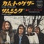 画像 ザ・ビートルズ完全日本盤レコード・ガイドのユーザープロフィール画像
