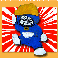 寿のサムネイル