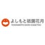 画像 よしもと祇園花月スタッフブログのユーザープロフィール画像