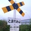 美里山倶楽部のサムネイル