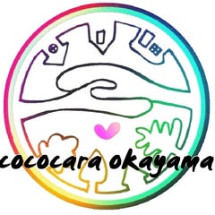 cococaraokayamaのプロフィール